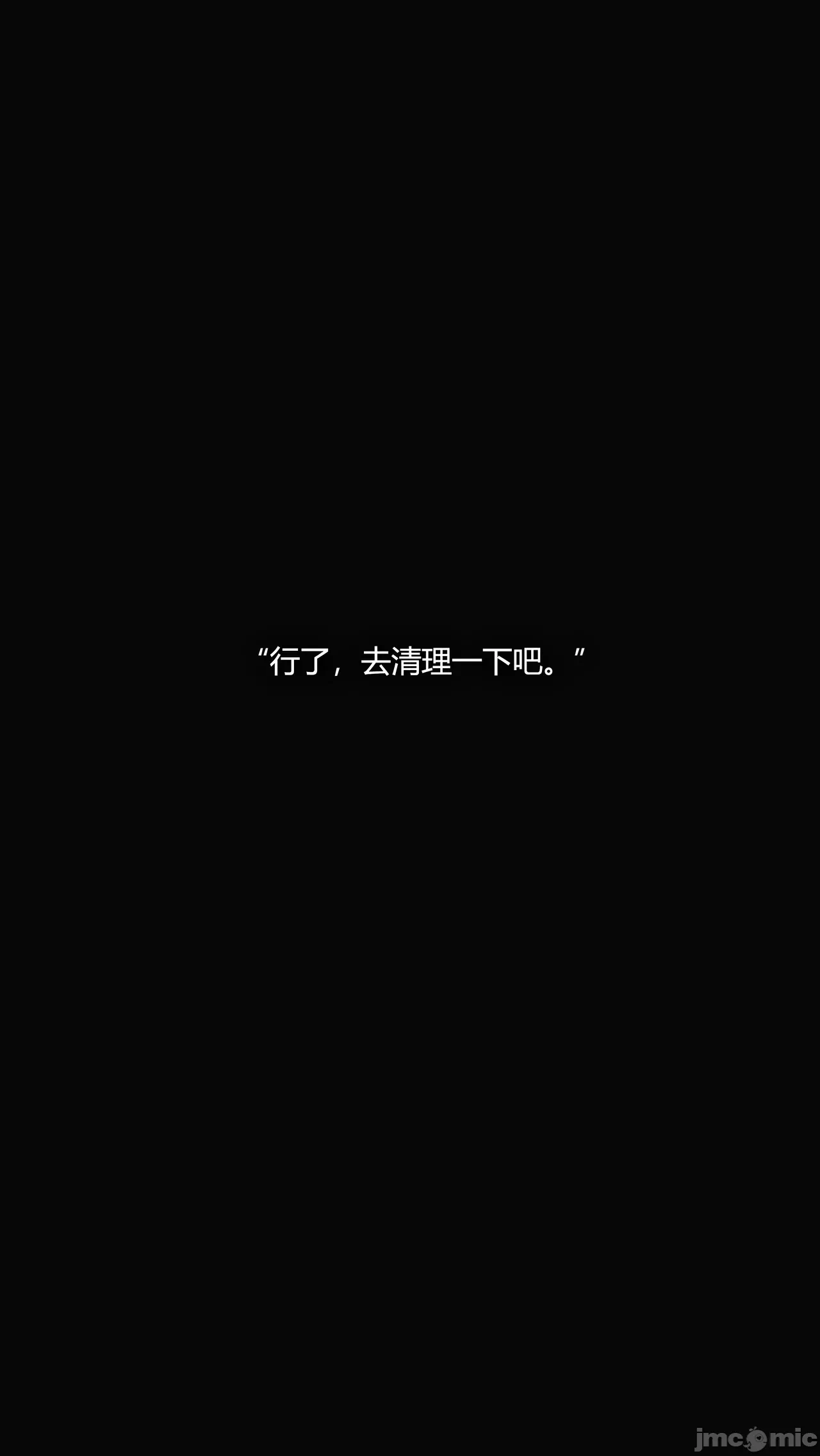 第一话 第 102 页