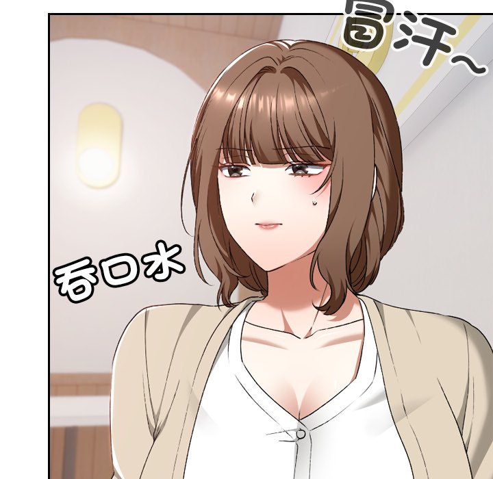 第23话 第 12 页