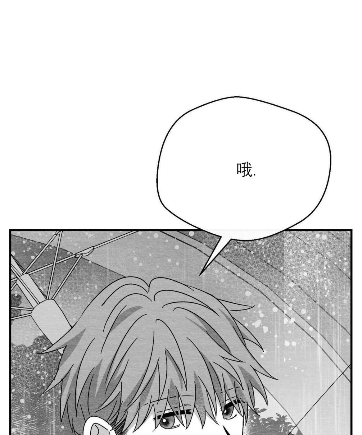 第44话 第 100 页
