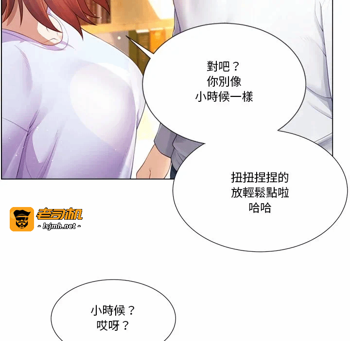 第17话第17话 第 87 页