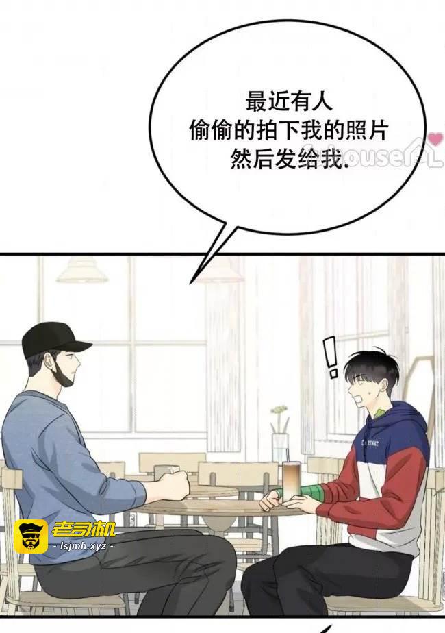 第13话 第 19 页