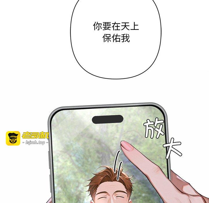 第5话 第 17 页