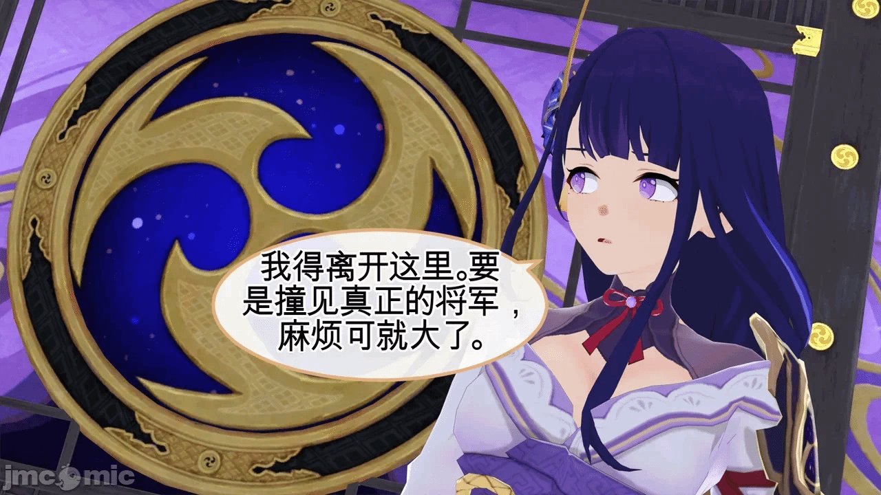 第一话 第 824 页