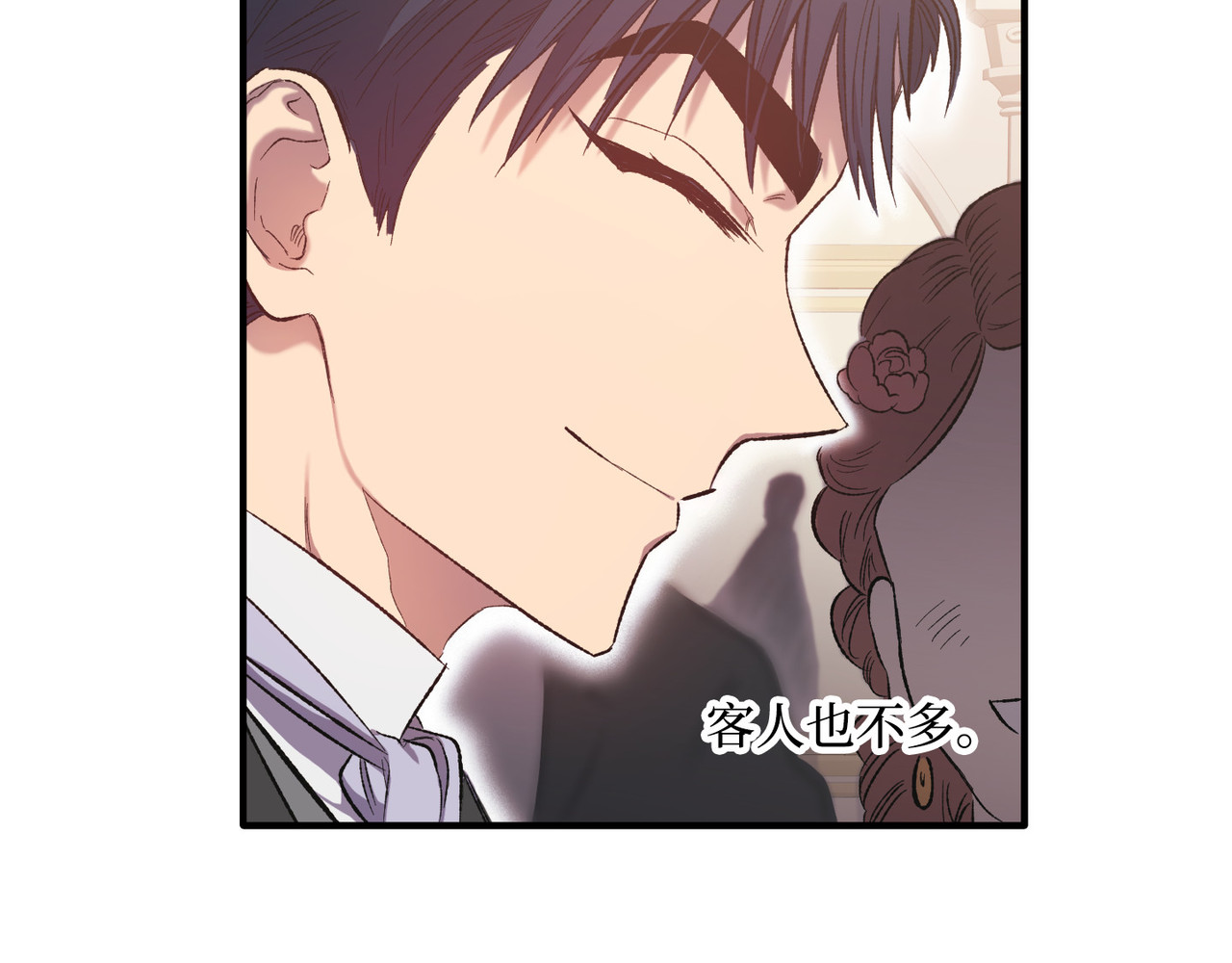 第 4话 第 78 页
