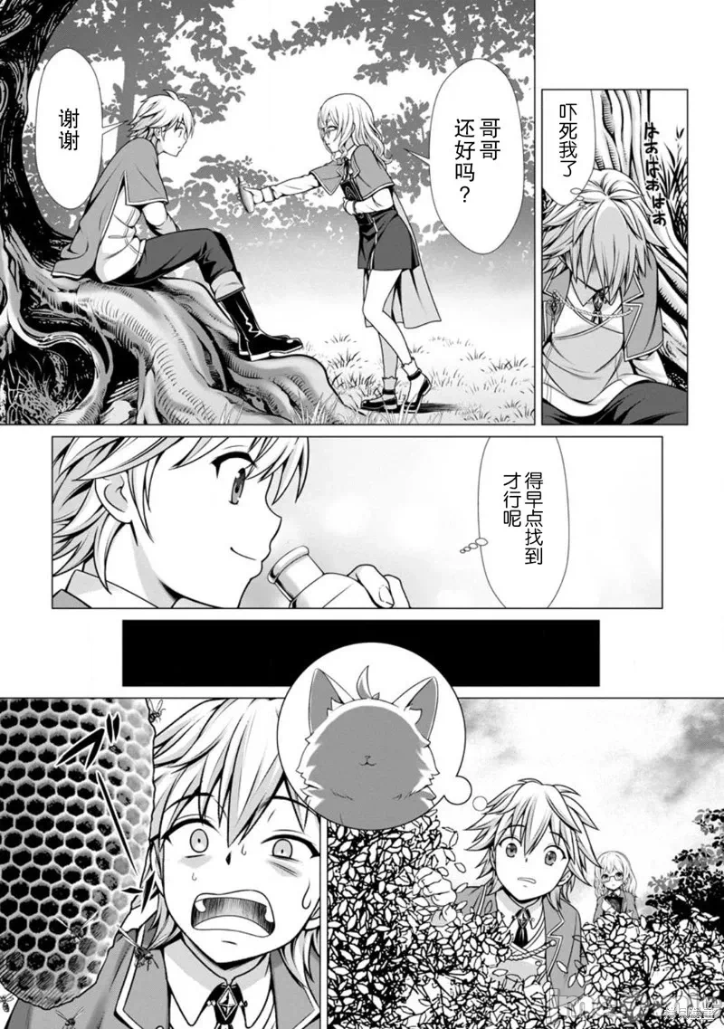 第7话6 第 16 页