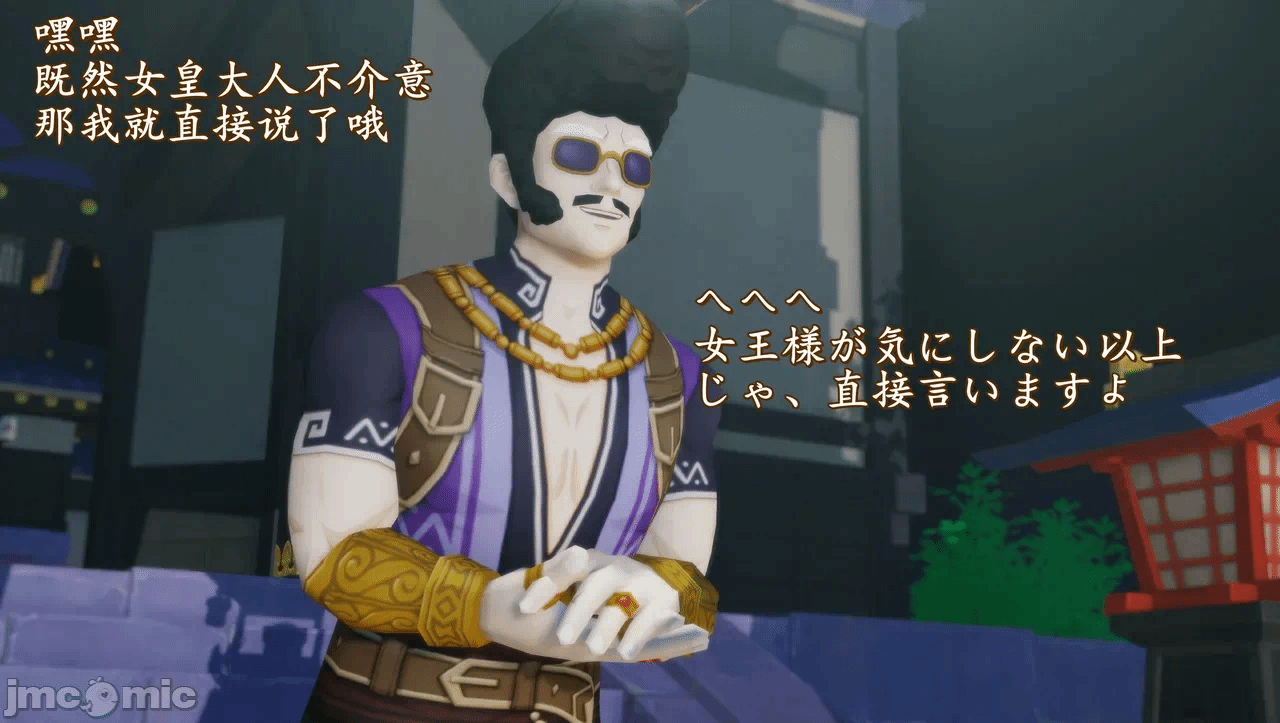 第一话 第 13 页