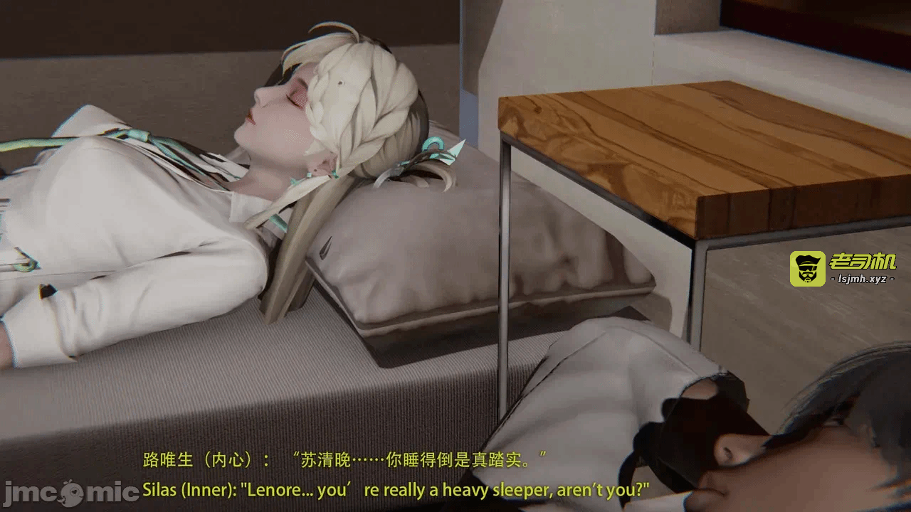 第一话 第 21 页