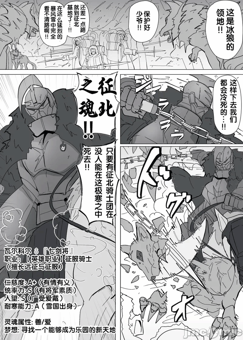 第一话 第 294 页