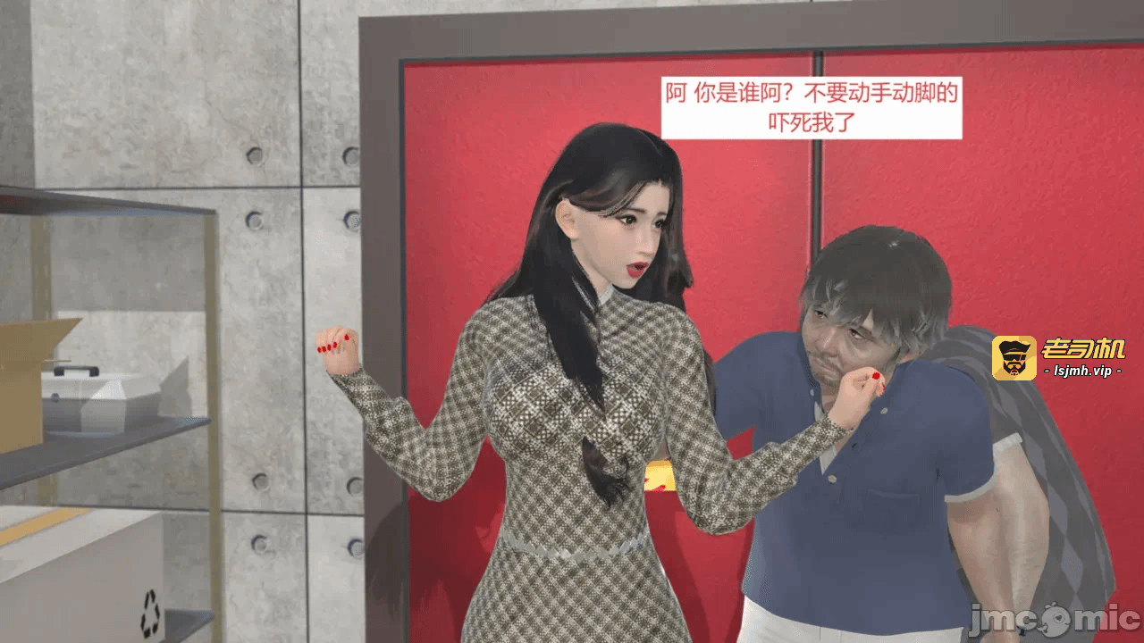 西女的堕落（番外 女友的转变） 第一话 - 189