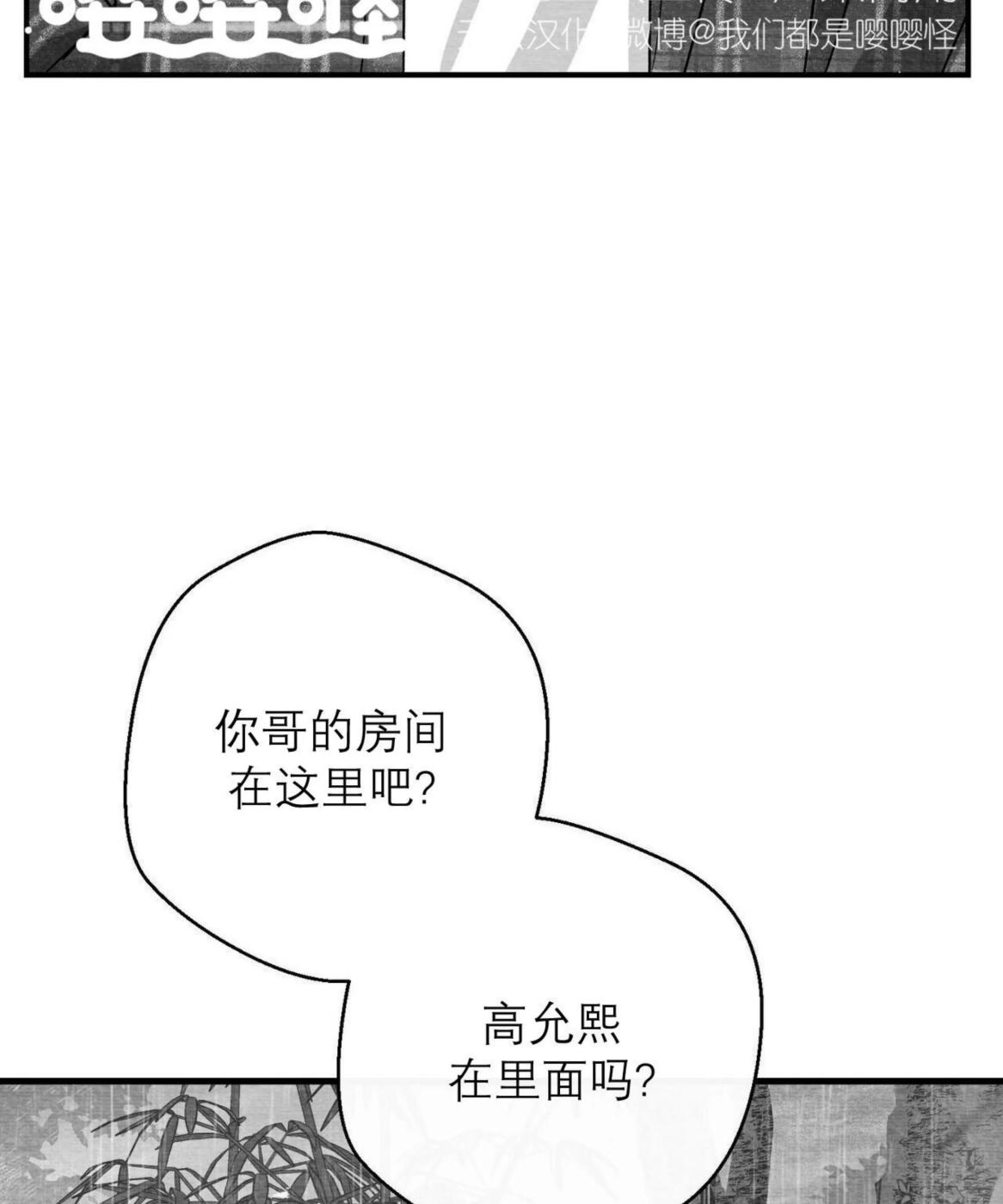 第44话 第 104 页