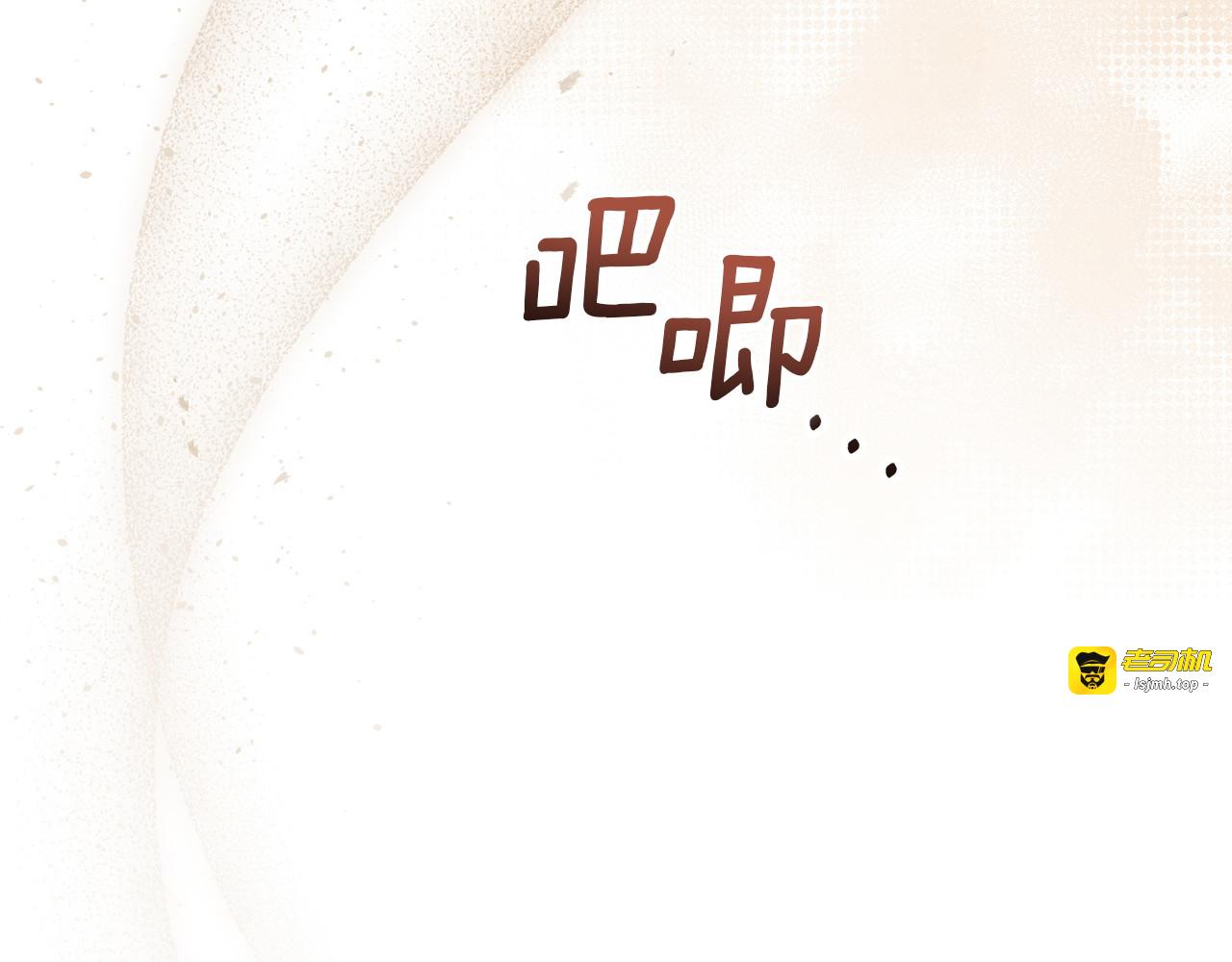 第42话 心意 第 73 页