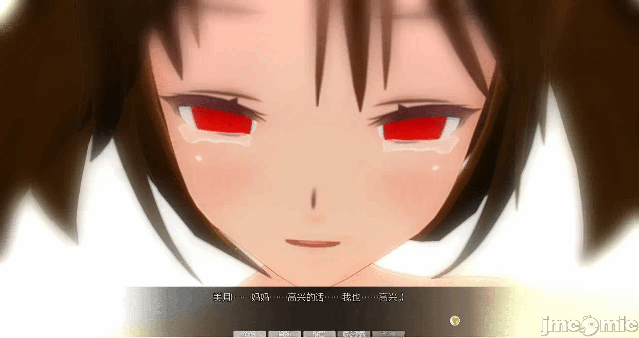 第一话 第 1006 页