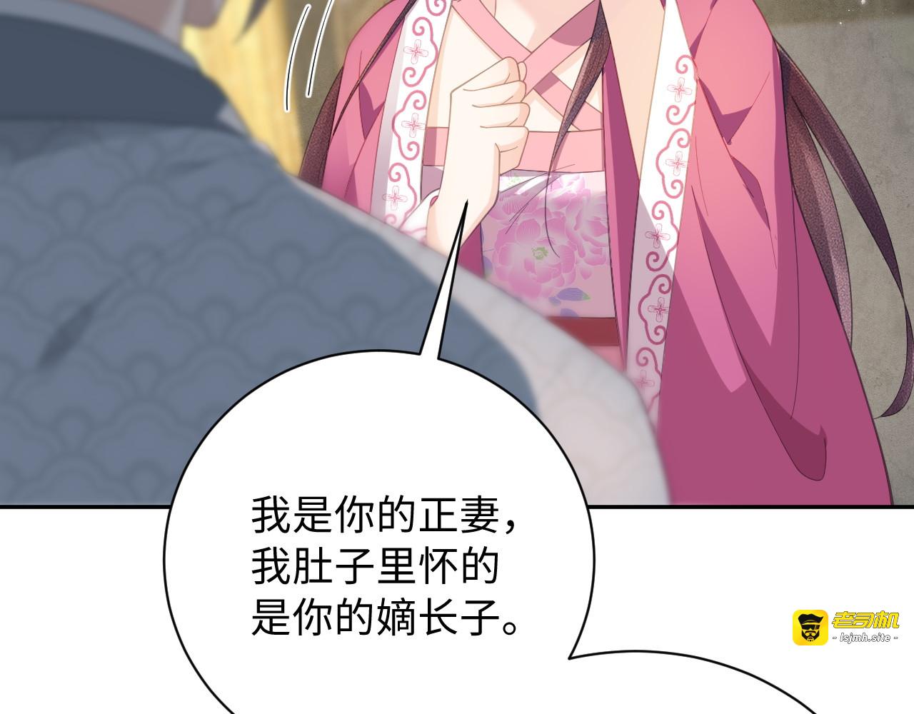 第24话 替她教训 第 57 页