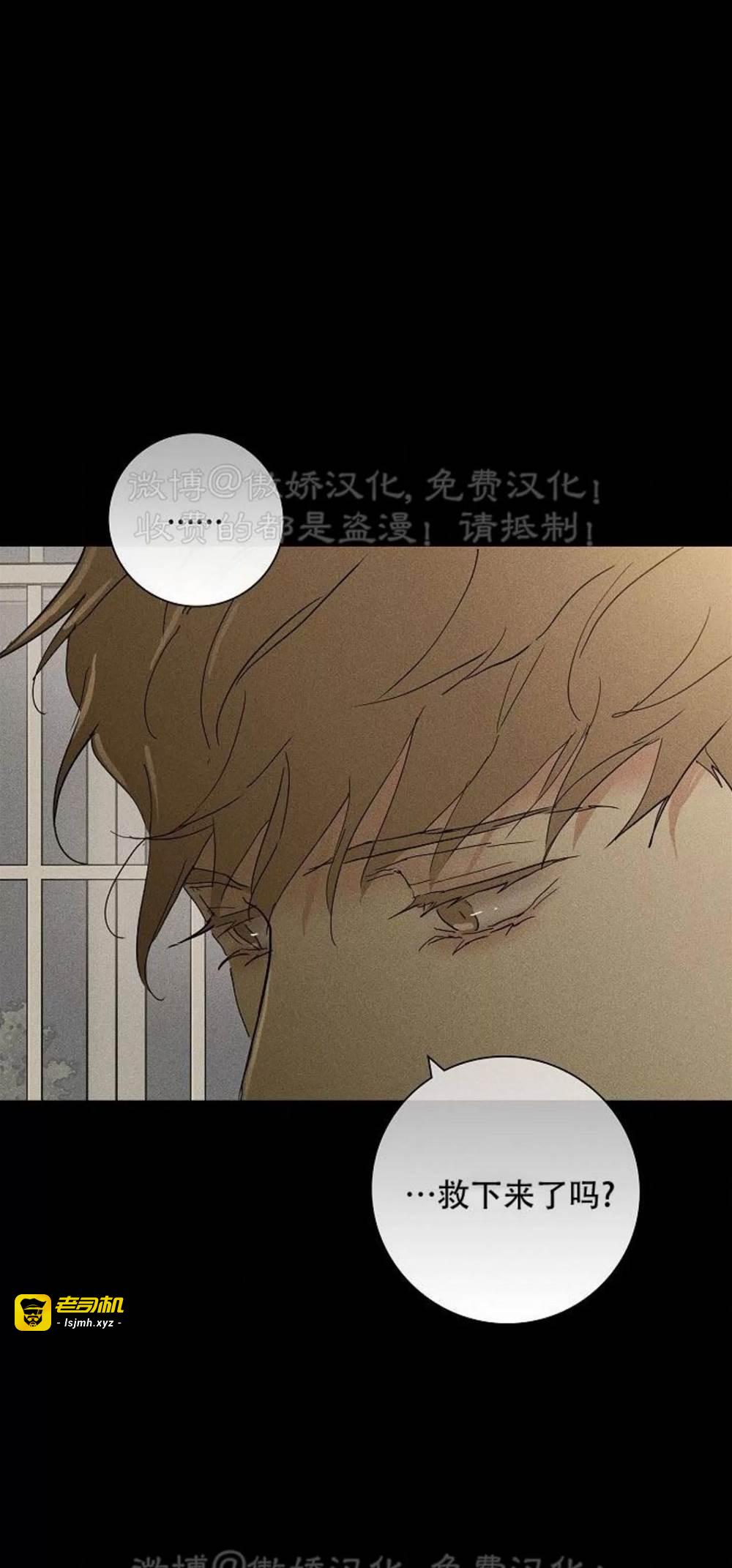 第70话 第 57 页