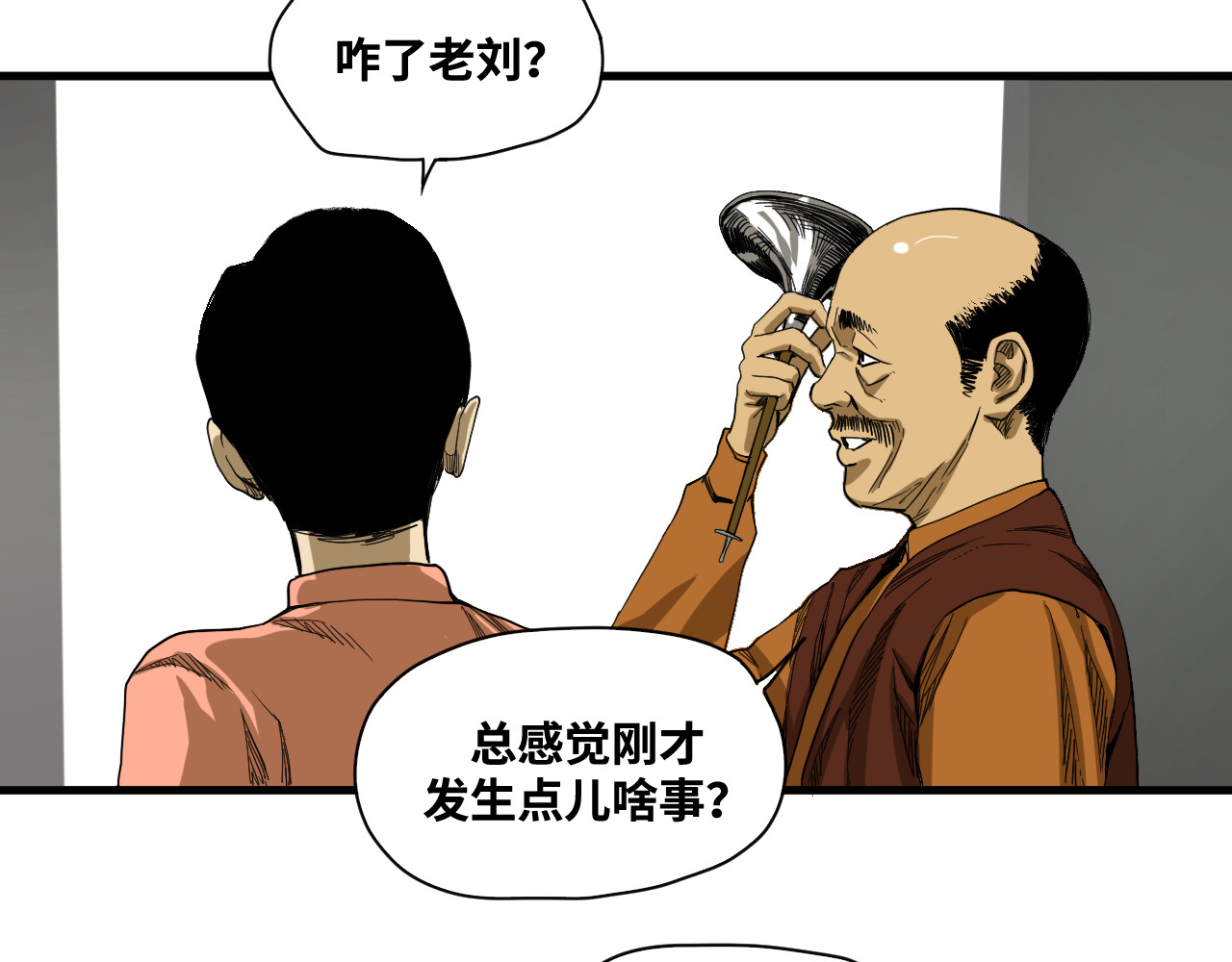 6-诡异乐器 第 182 页