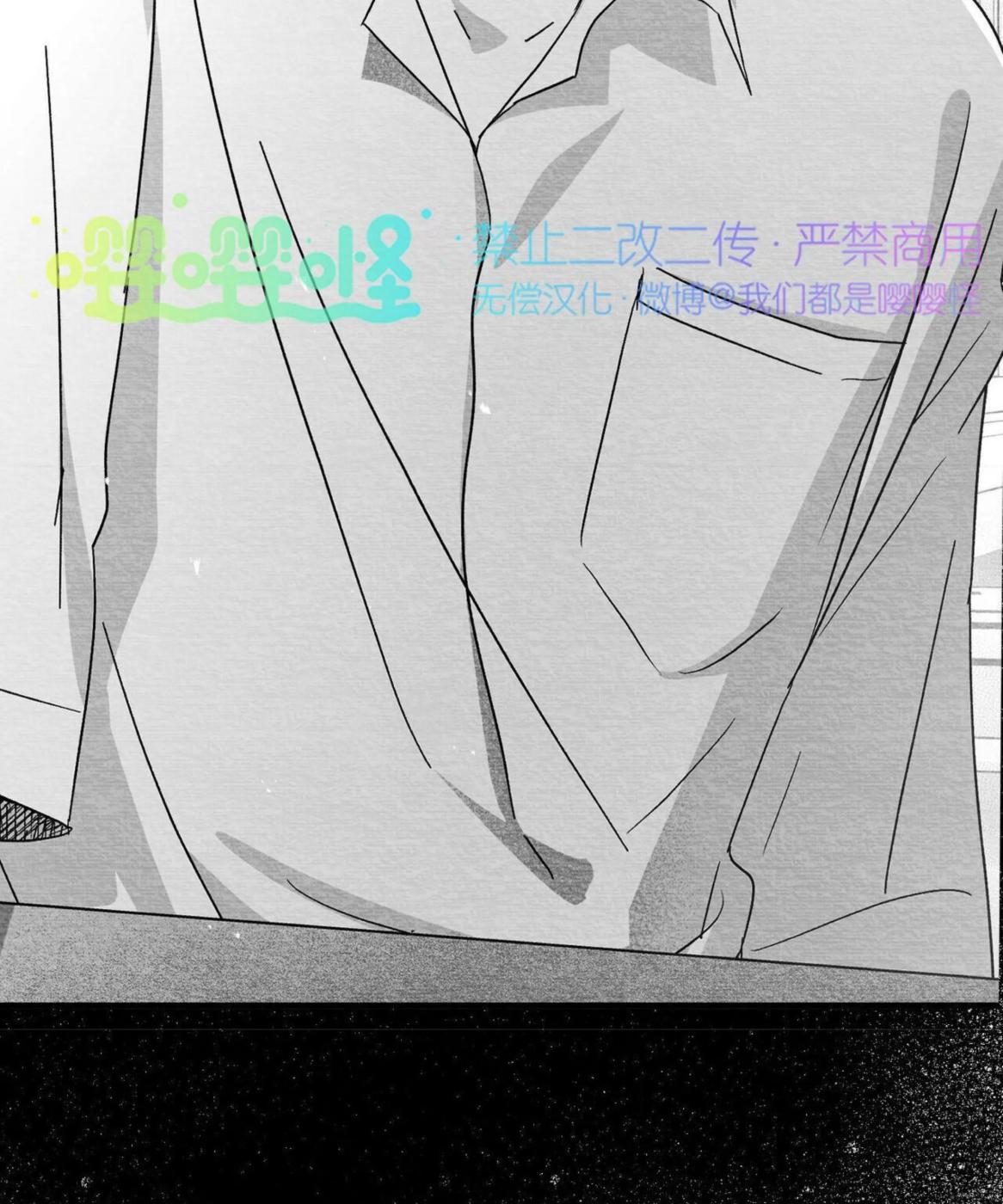 第46话 第 68 页