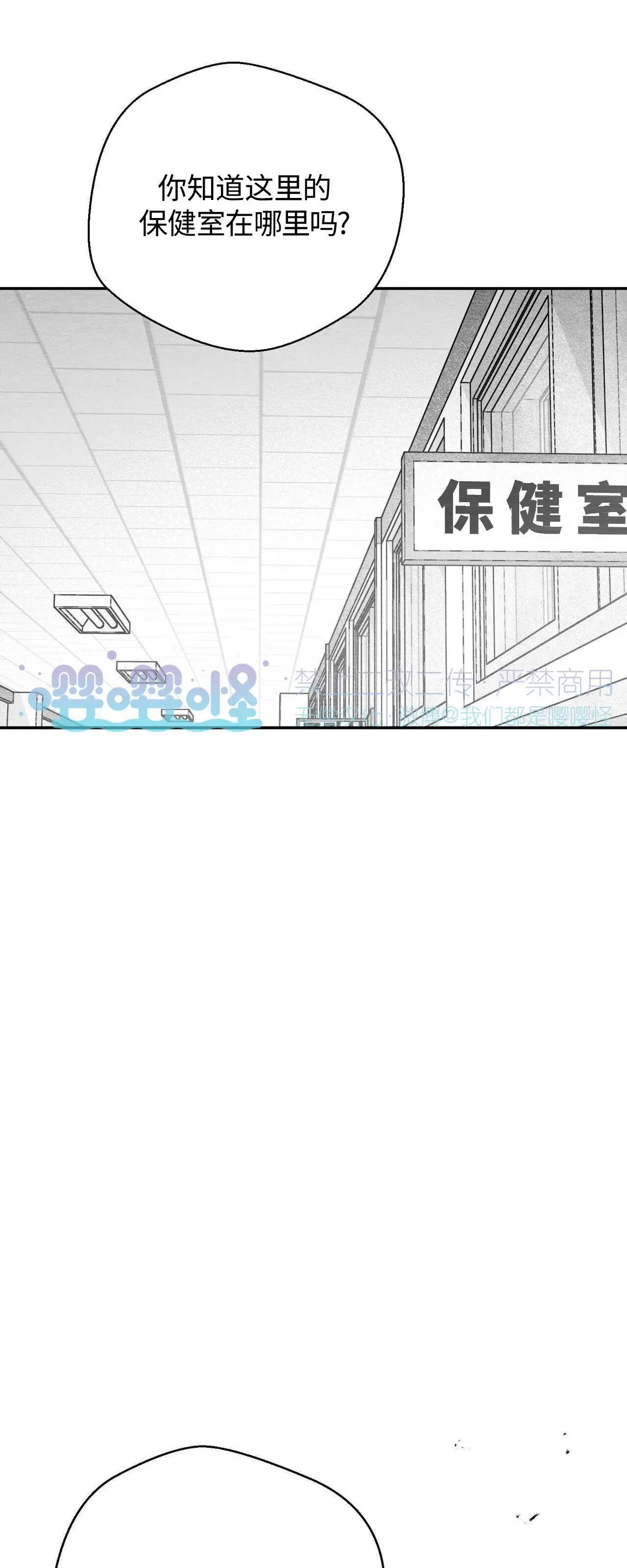 第36话 第 18 页