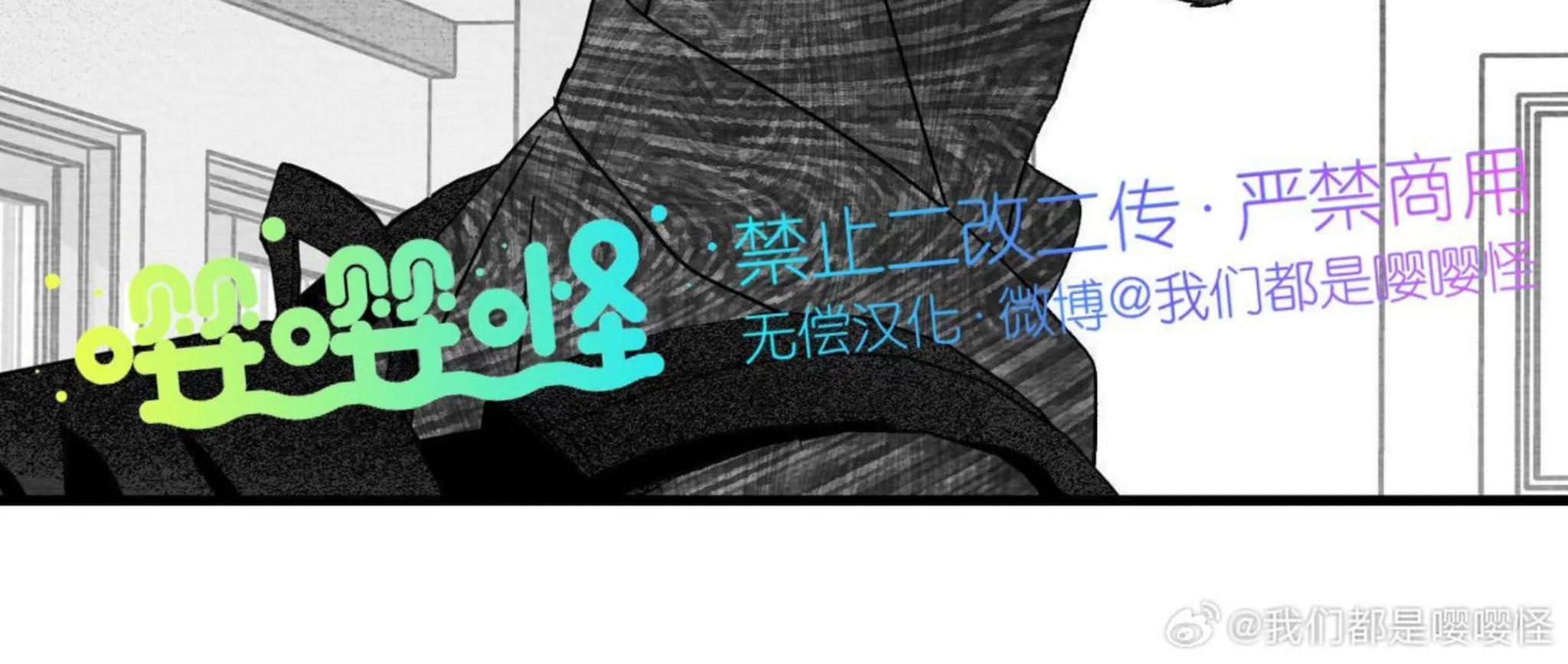 第52话 第 96 页
