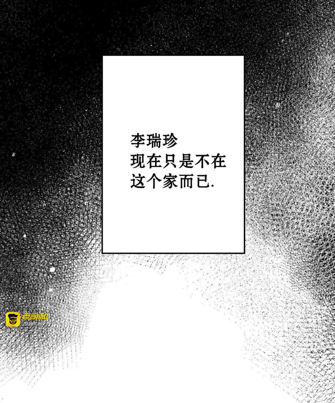 第46话 第 69 页