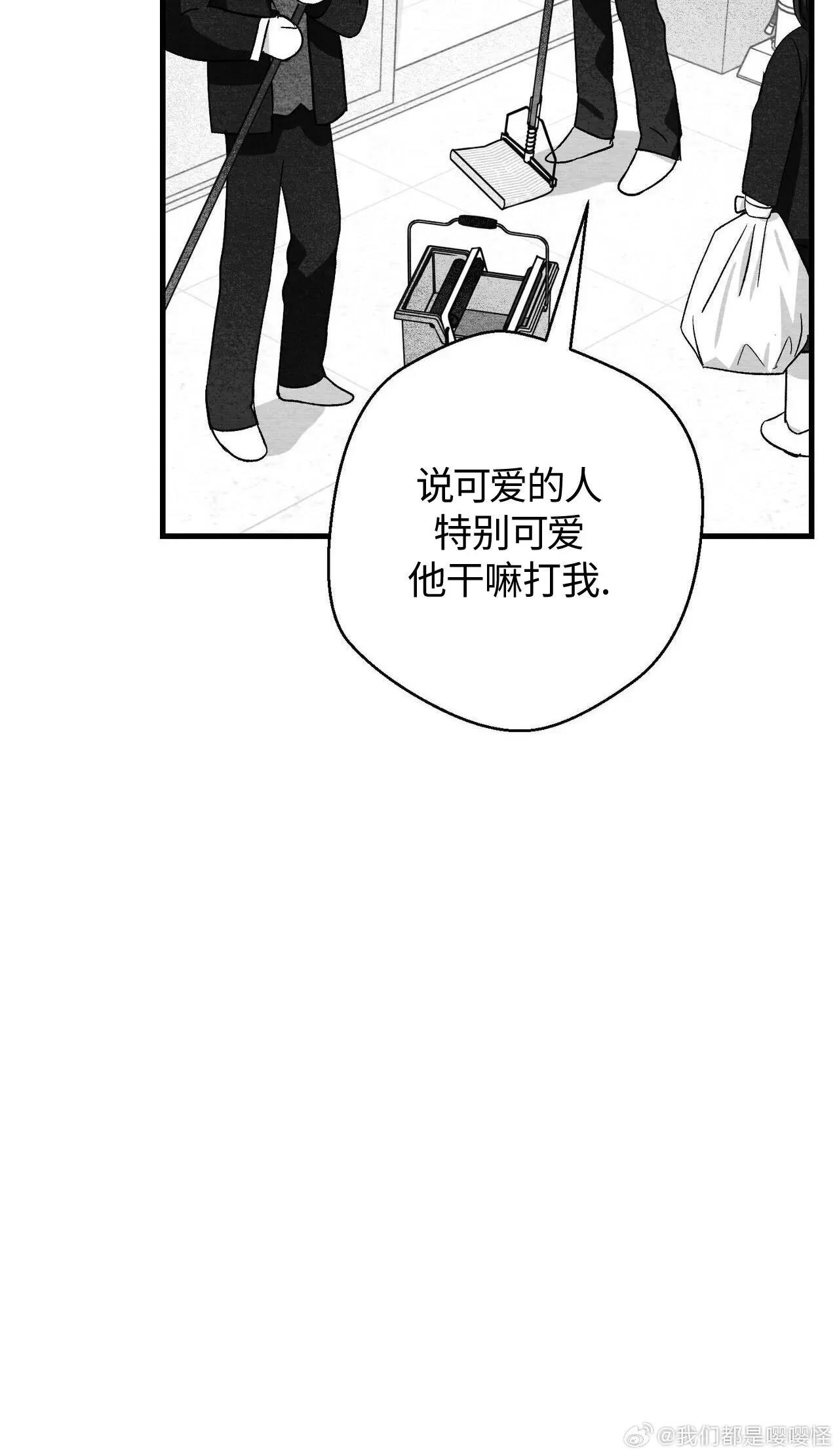 第36话 第 48 页