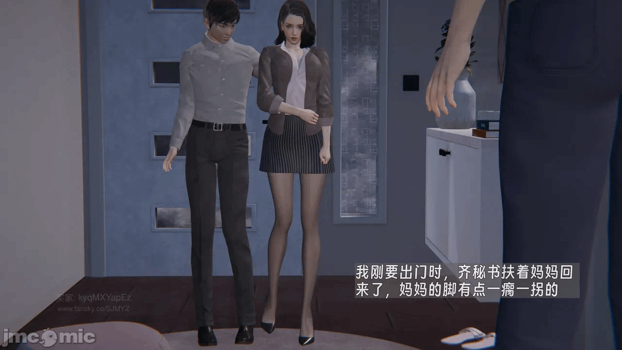 第一话 第 56 页