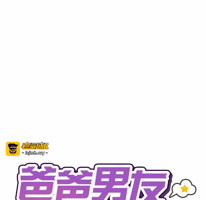 第21话第21话 第 43 页