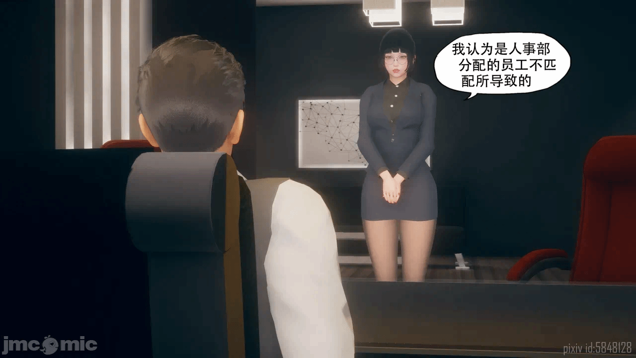 第一话 第 228 页