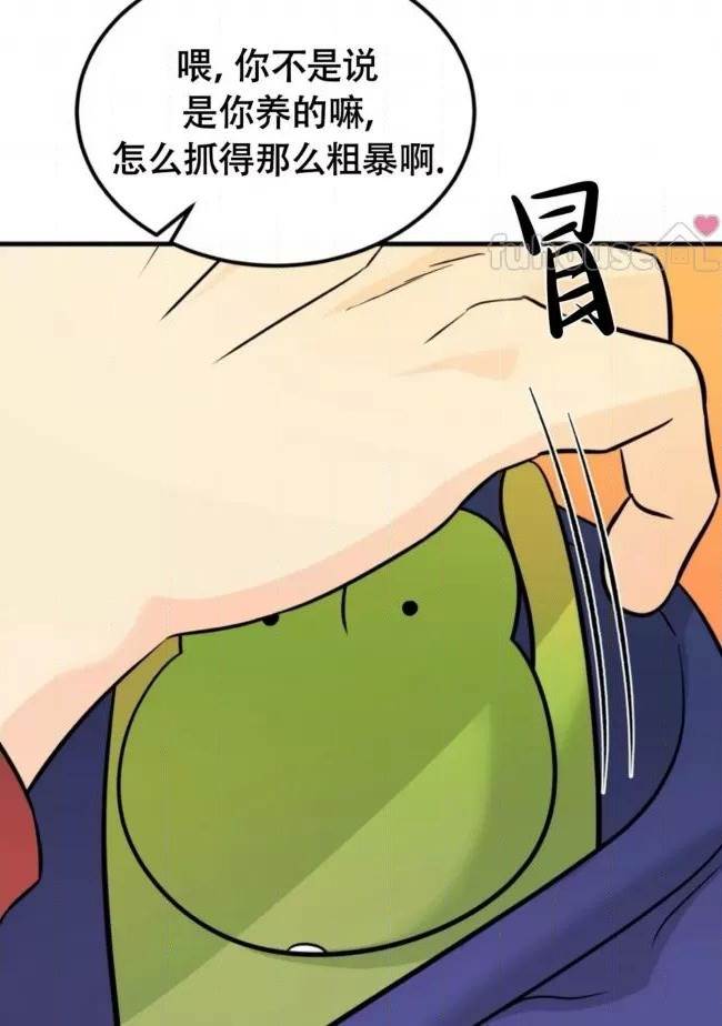 第13话 第 6 页