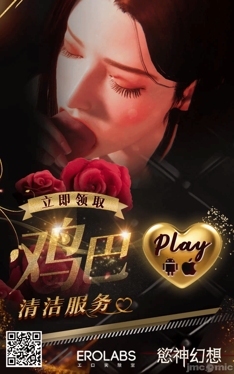 第一话 第 22 页