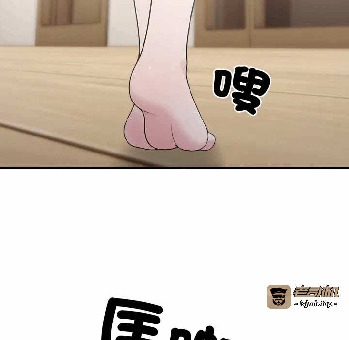 第3话第3话 第 77 页