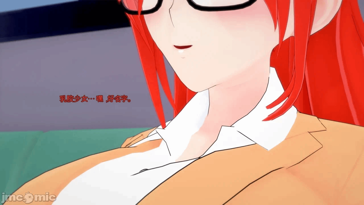 第一话 第 9 页