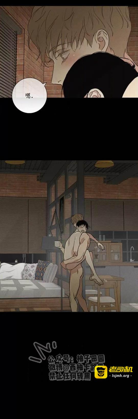 第75话 第 75 页