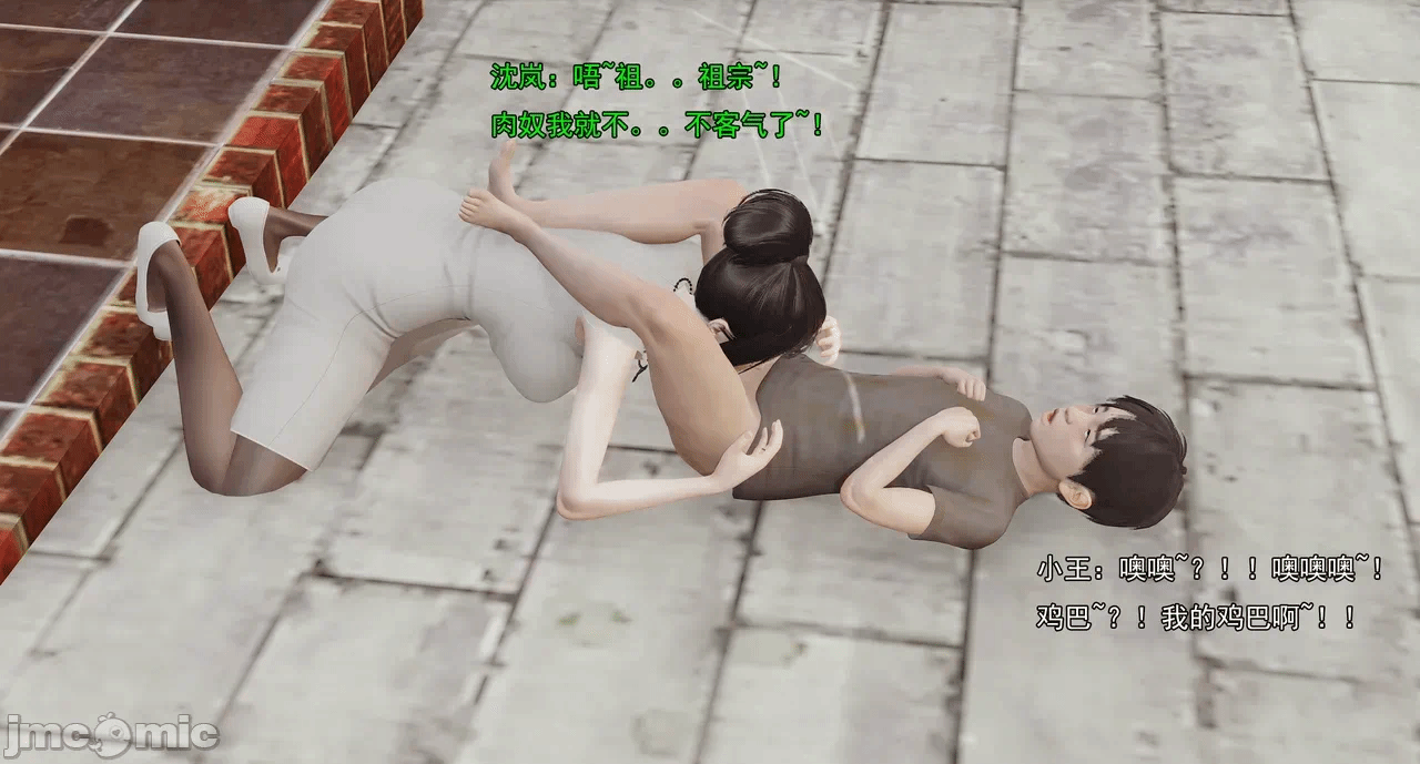 第一话 第 492 页
