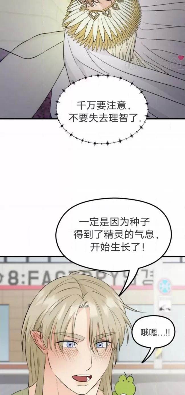 第4话 第 34 页