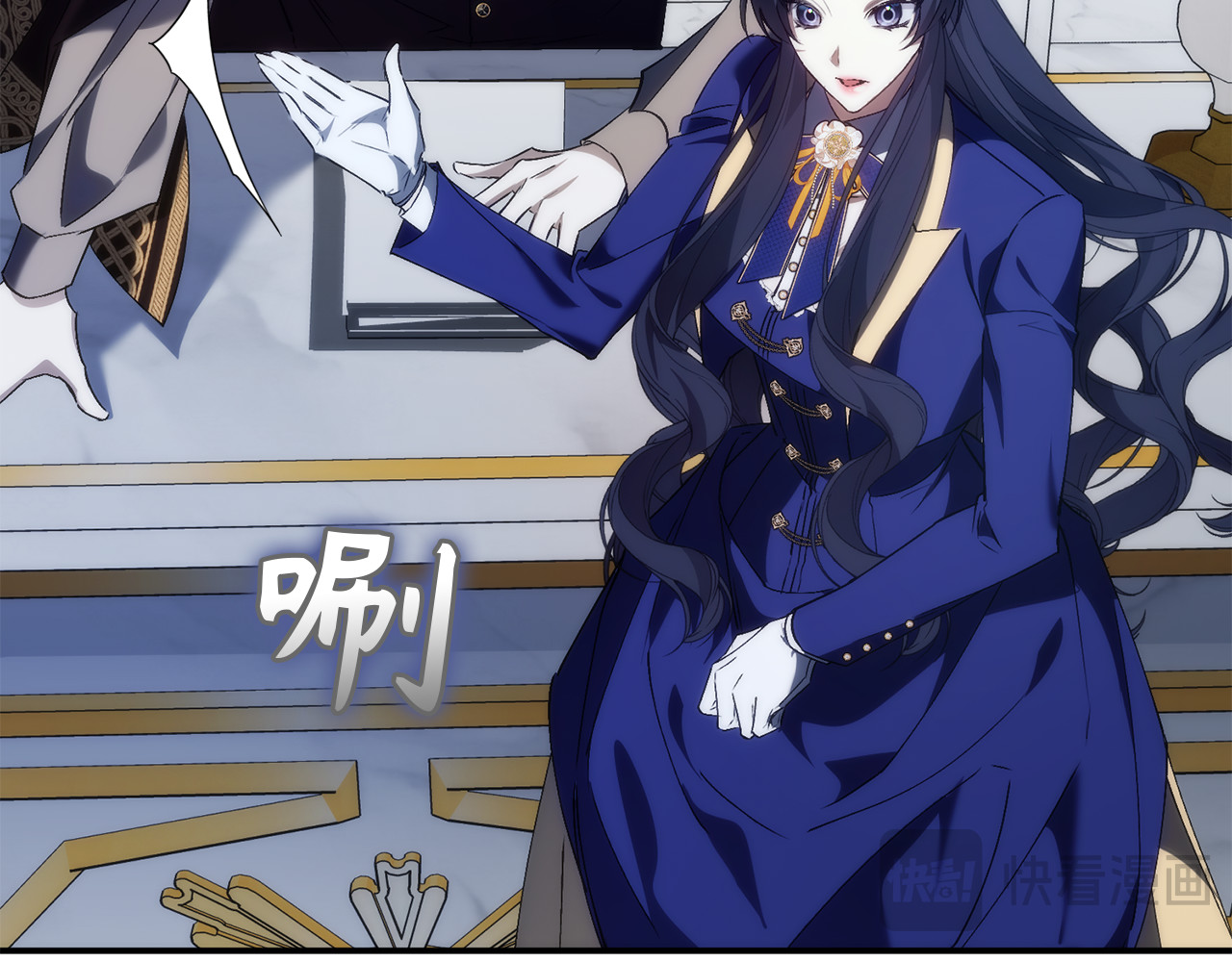 第89话 争取属于自己的东西 第 103 页