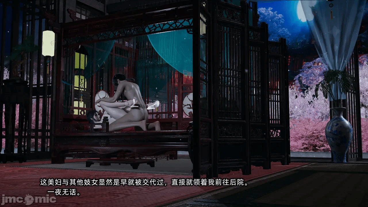 第一话 第 241 页
