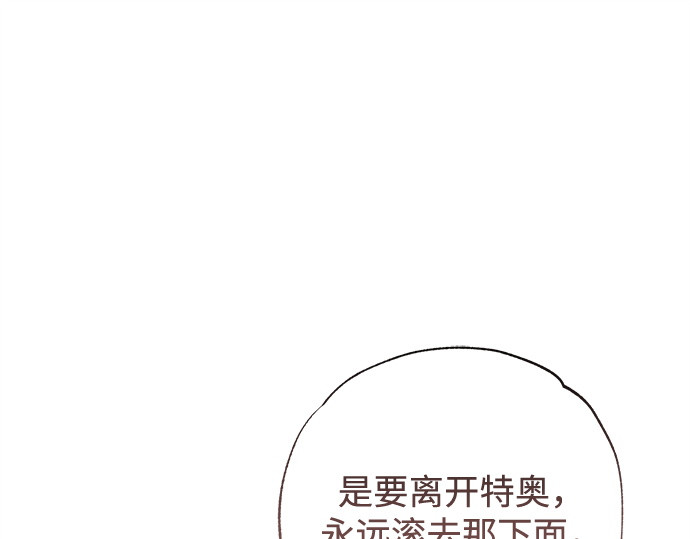 第60话 第 174 页