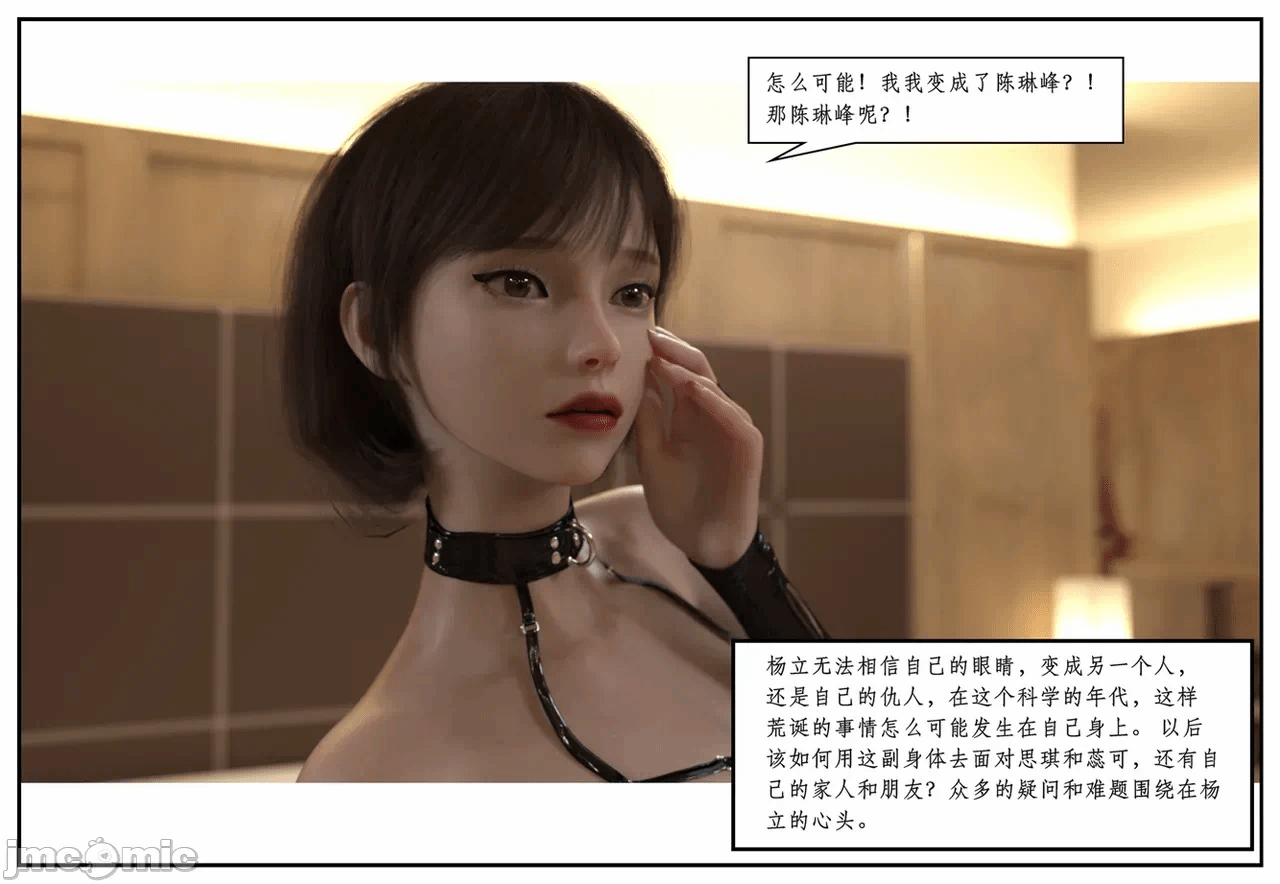 第一话 第 59 页
