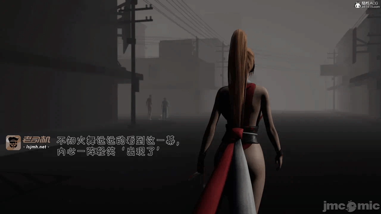 第一话 第 3 页
