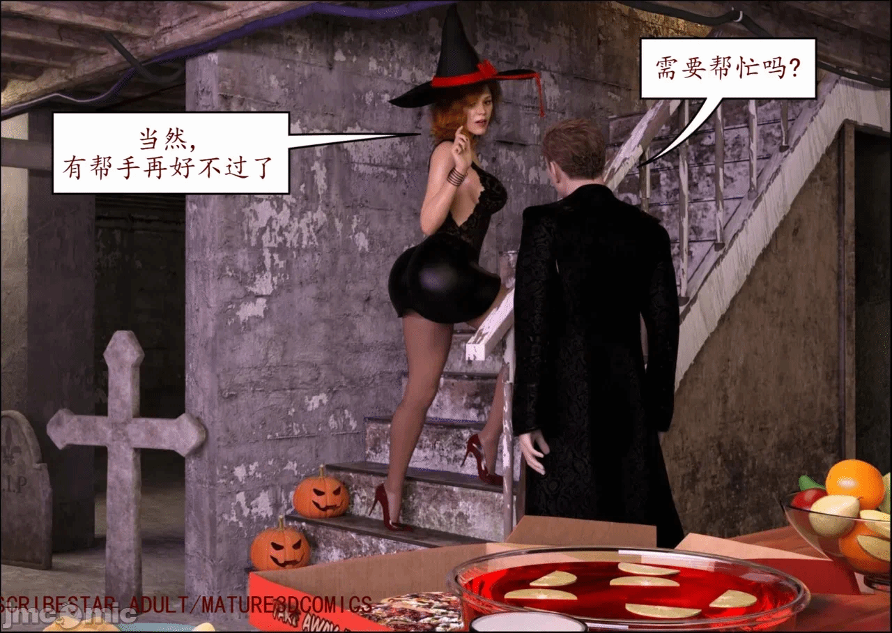 第一话 第 71 页