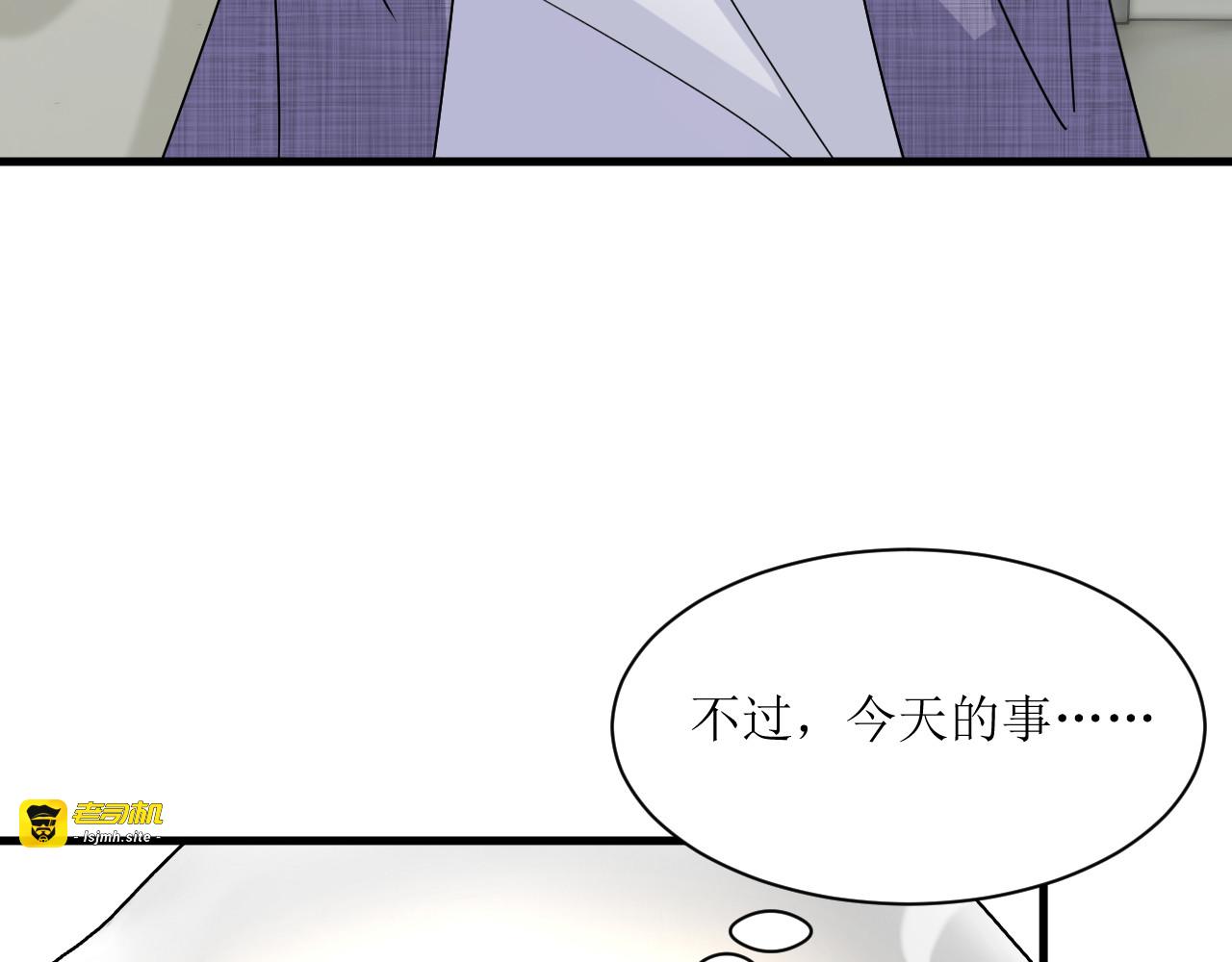 长期支线任务 第 83 页