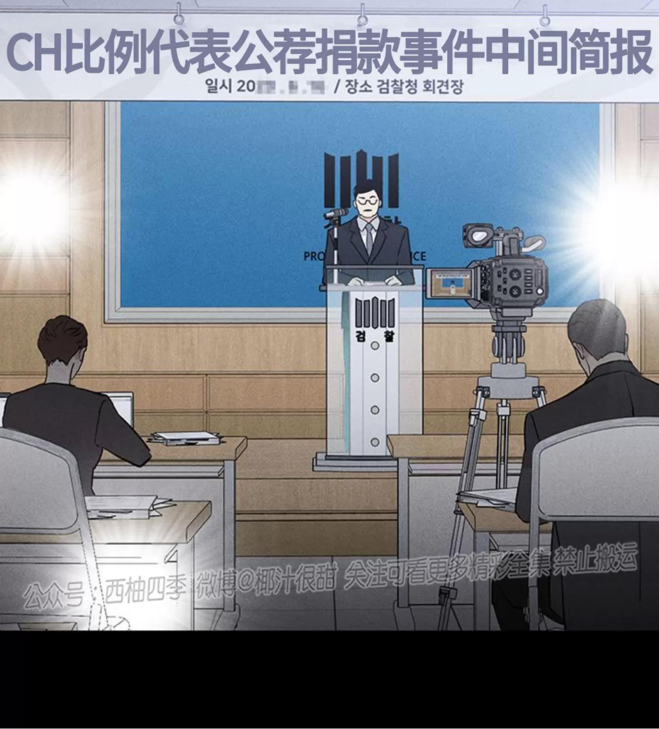 第56话 第 86 页