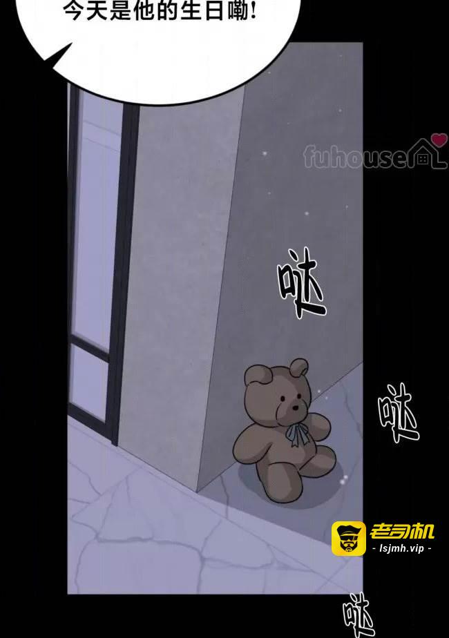 第25话 第 87 页