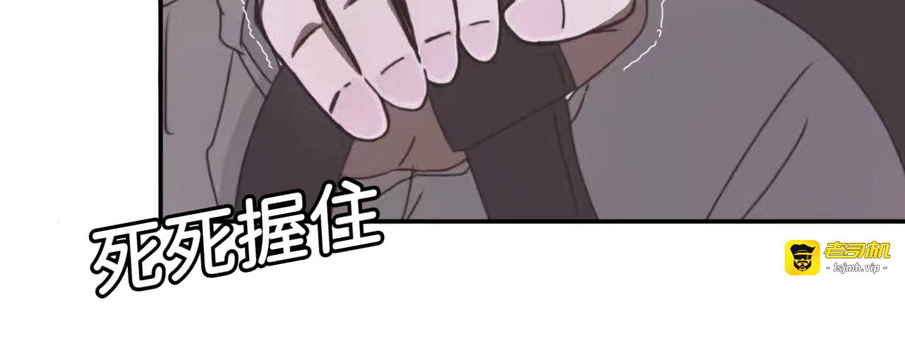 1 终于回来了，哥 第 105 页