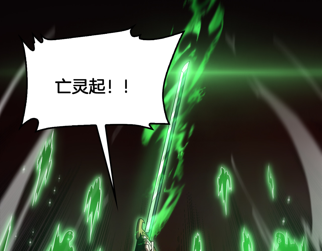 第126话 击溃心理防线 第 99 页