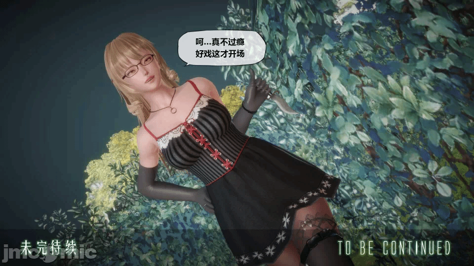 第一话 第 856 页