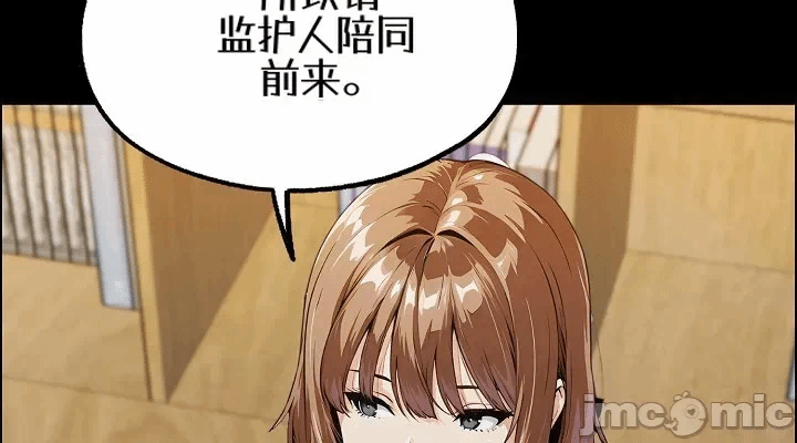 第2话2 第 14 页