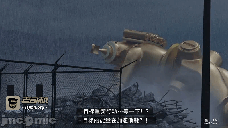 【3D】the last battle最后战役 第一话 - 105