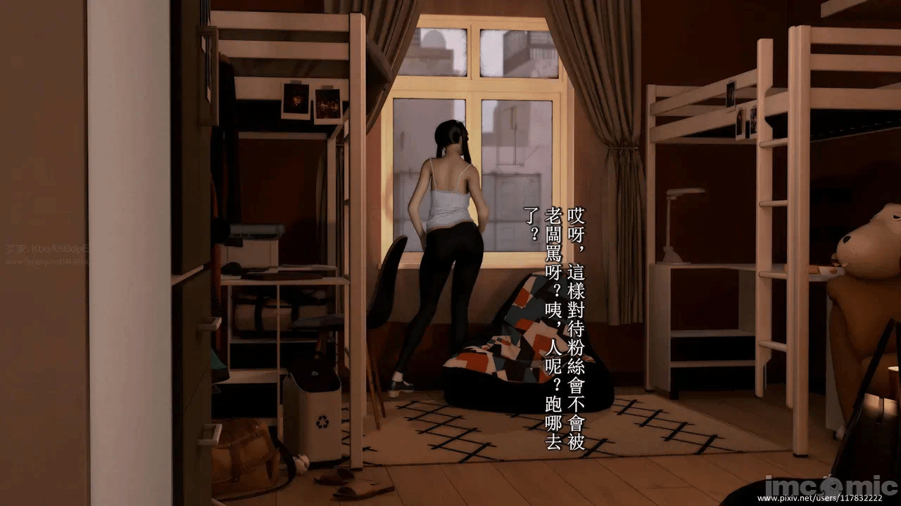 第一话 第 998 页