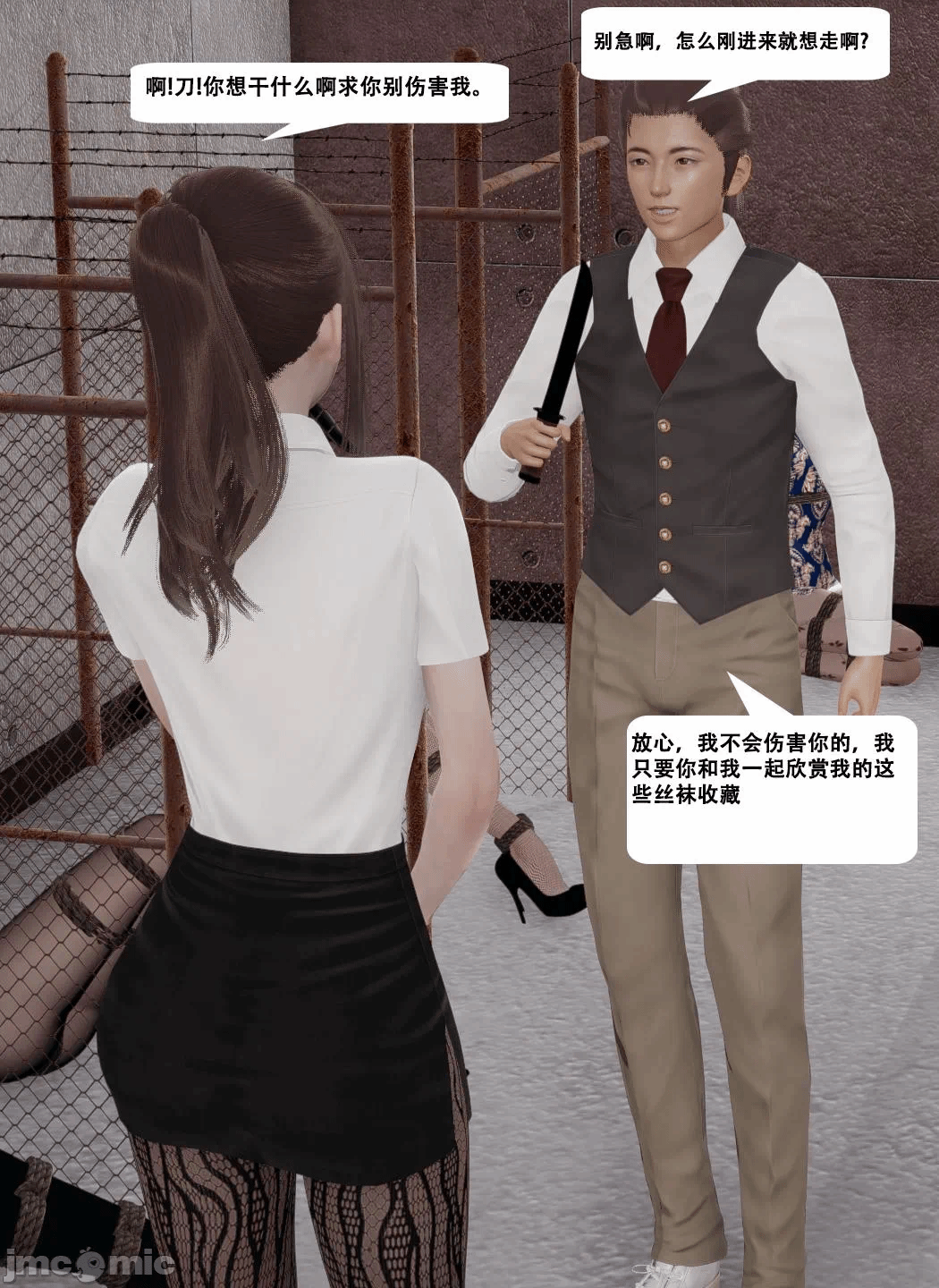 第一话 第 401 页